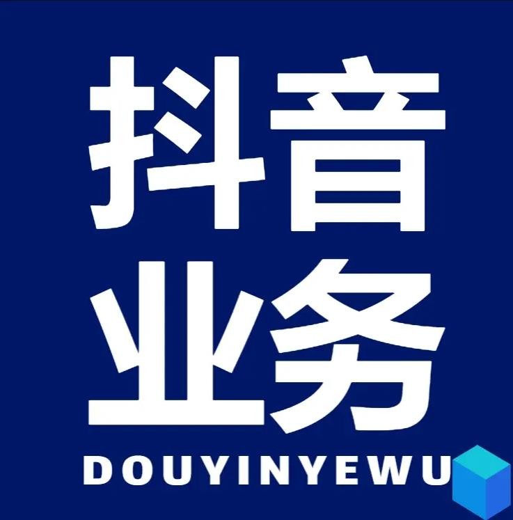 快手24小时接单